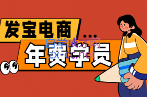 纪主任·拼多多年费会员(更新10月)-天韵资源网