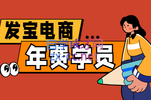 纪主任·拼多多年费会员(更新10月)-天韵资源网
