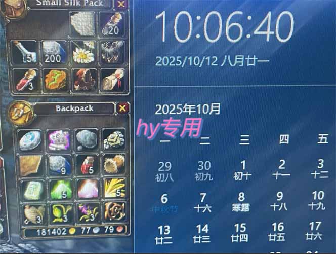 图片[1]-正规游戏副职兼职项目，日入1000+，小白轻松入手！-天韵资源网