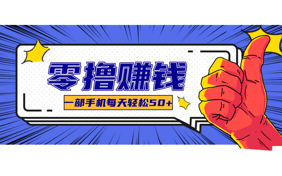 公众号祈福漫画爆款玩法，单篇文章收益368，拆解详细制作流程-天韵资源网