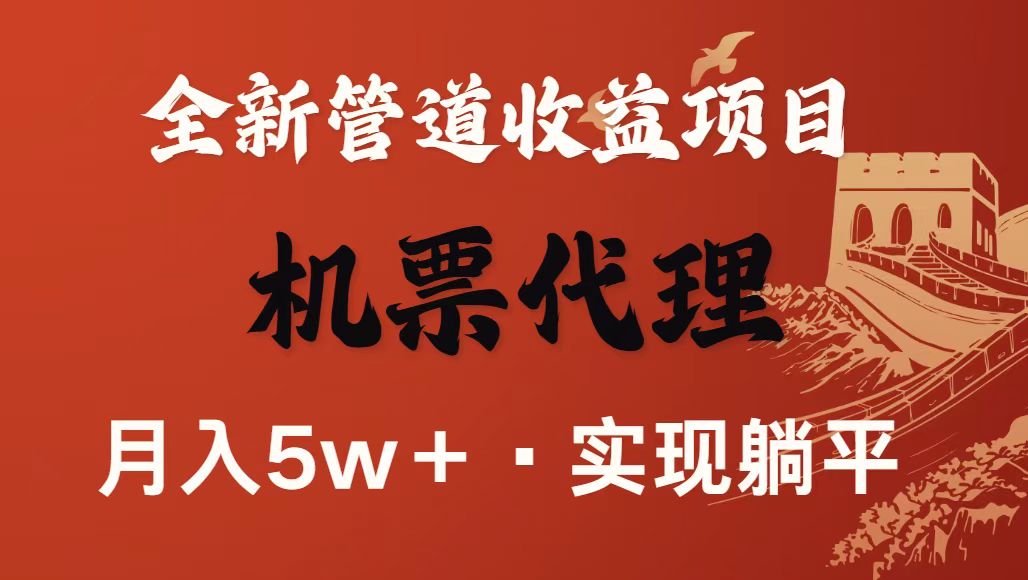图片[1]-最新引流技术，当天上手，新手小白月入3w+-天韵资源网