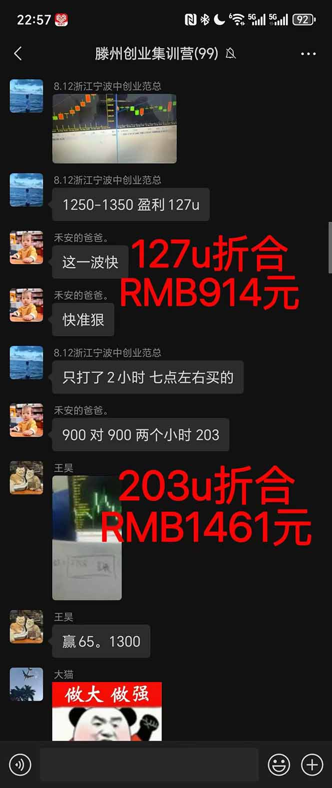 图片[1]-2025翻身上岸项目脚本干活，内部客户经理内部开号，单人日收益1000-300…-天韵资源网