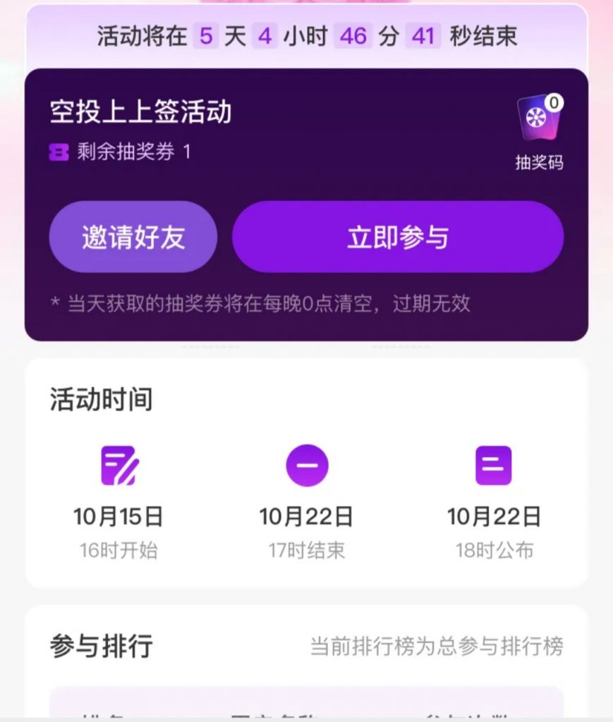图片[2]-中潮世界对接团队领导人！实力对接政策福利置顶！