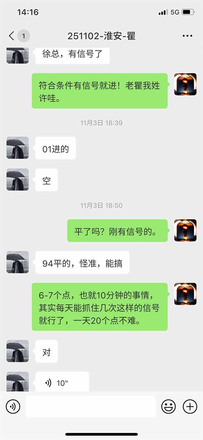 图片[11]-海外美金AI掘金项目，200U可入门槛，一天一单即可，每天1000-2000很轻松！-天韵资源网