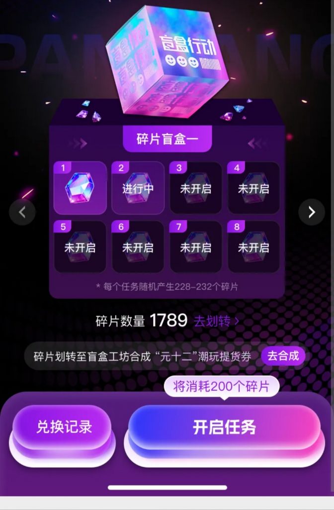 图片[4]-中潮世界对接团队领导人！实力对接政策福利置顶！