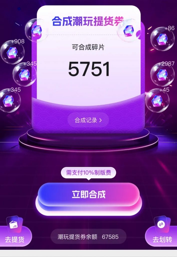 图片[5]-中潮世界对接团队领导人！实力对接政策福利置顶！