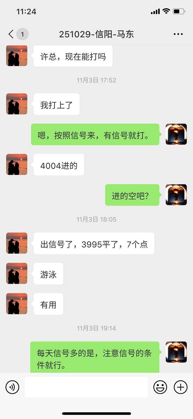 图片[10]-海外美金AI掘金项目，200U可入门槛，一天一单即可，每天1000-2000很轻松！-天韵资源网