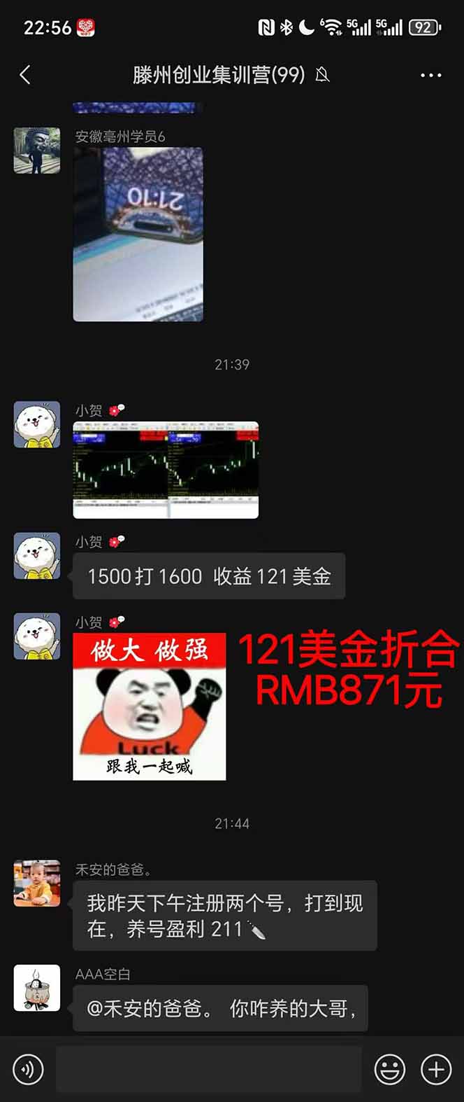 图片[2]-2025翻身上岸项目脚本干活，内部客户经理内部开号，单人日收益1000-300…-天韵资源网