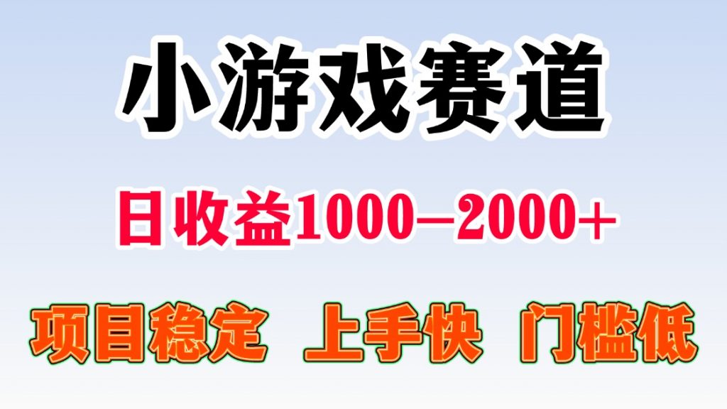 日收益500-1000+ 一台电脑窝家里就能做-天韵资源网