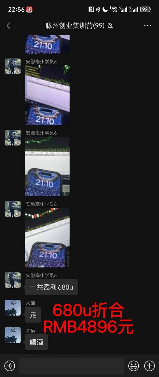 图片[3]-2025翻身上岸项目脚本干活，内部客户经理内部开号，单人日收益1000-300…-天韵资源网