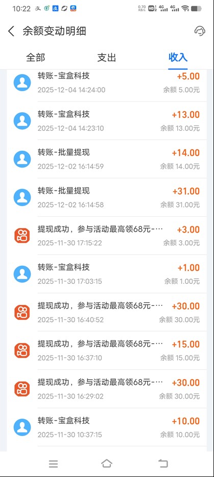 图片[3]-工作室必备手机自动搬砖单机20+，多平台海量任务持续更新【2026源头首发】-天韵资源网