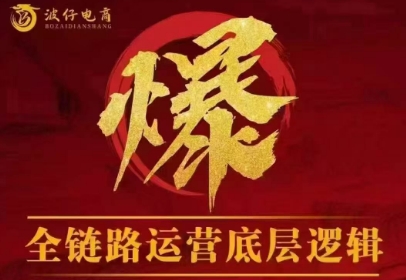 波仔电商·拼多多年卡会员(更新12月)-天韵资源网