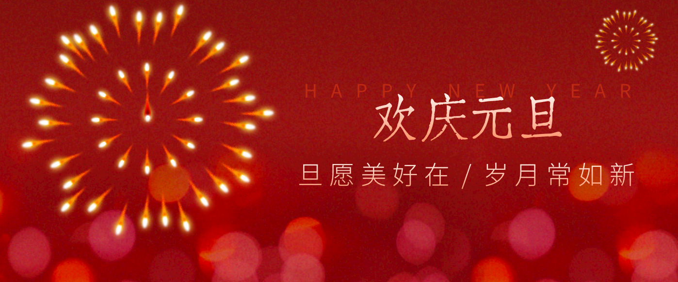 每年新年必火的红利项目，视频号祝福类视频玩法，多种变现月入万元！-天韵资源网