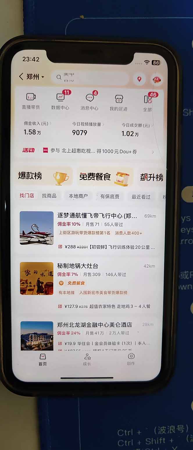 图片[2]-2026带货天花板赛道，不露脸，不直播，一分钟一条作品，单日收益1000+，小白轻松上手-天韵资源网