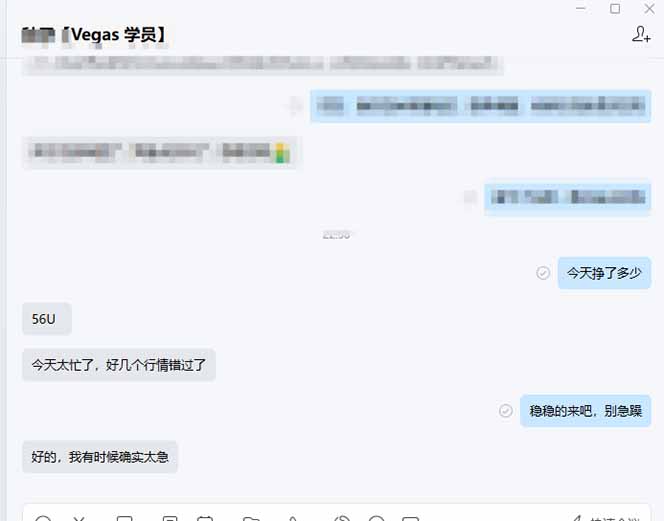 图片[2]-【黄金期货AI搬砖】AI操盘手技术Vegas交易技术+聪明软件， 黄金期货日赚50-1000U， 长期稳定-天韵资源网