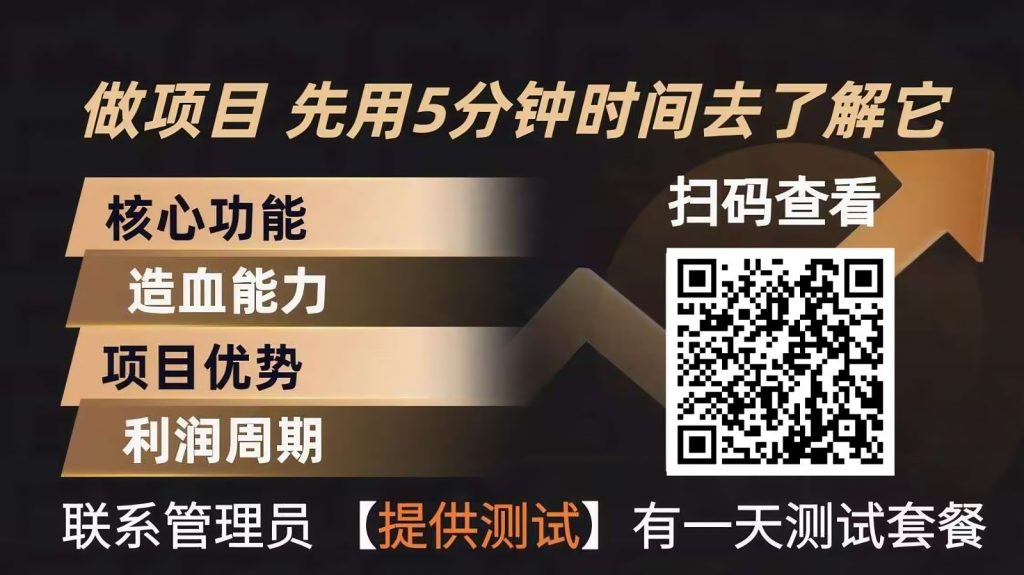 青创助手0门槛副业！每天手机挂机4小时日赚300+！无套路！-天韵资源网