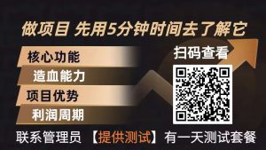 青创助手0门槛副业！每天手机挂机4小时日赚300+！无套路！-天韵资源网