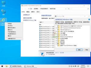 小修Win10 v22H2 19045.7058深度精简-天韵资源网