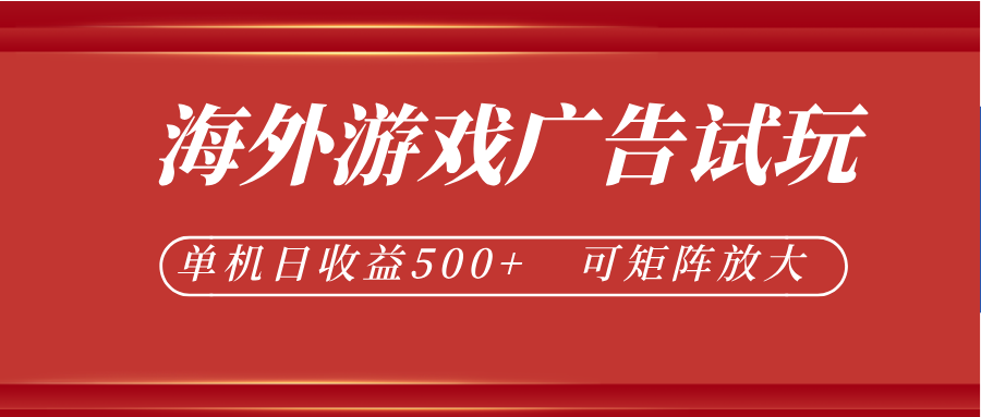 微软自动广告挂机，单机500+，将电脑空闲时间转化为实际收益-天韵资源网