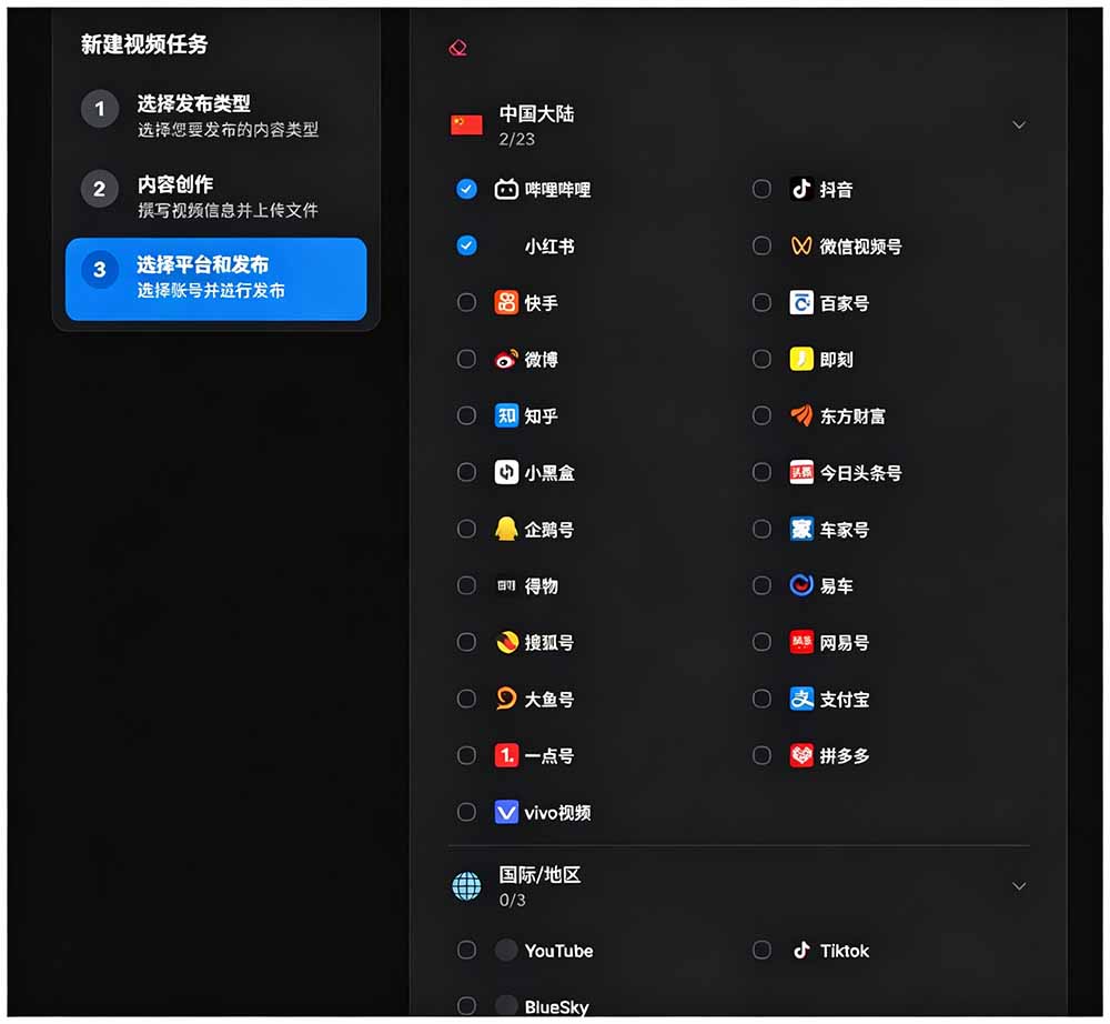 图片[2]-一键发布内容到 10+ 社交媒体平台！支持视频/图片内容，一次编辑全网-天韵资源网