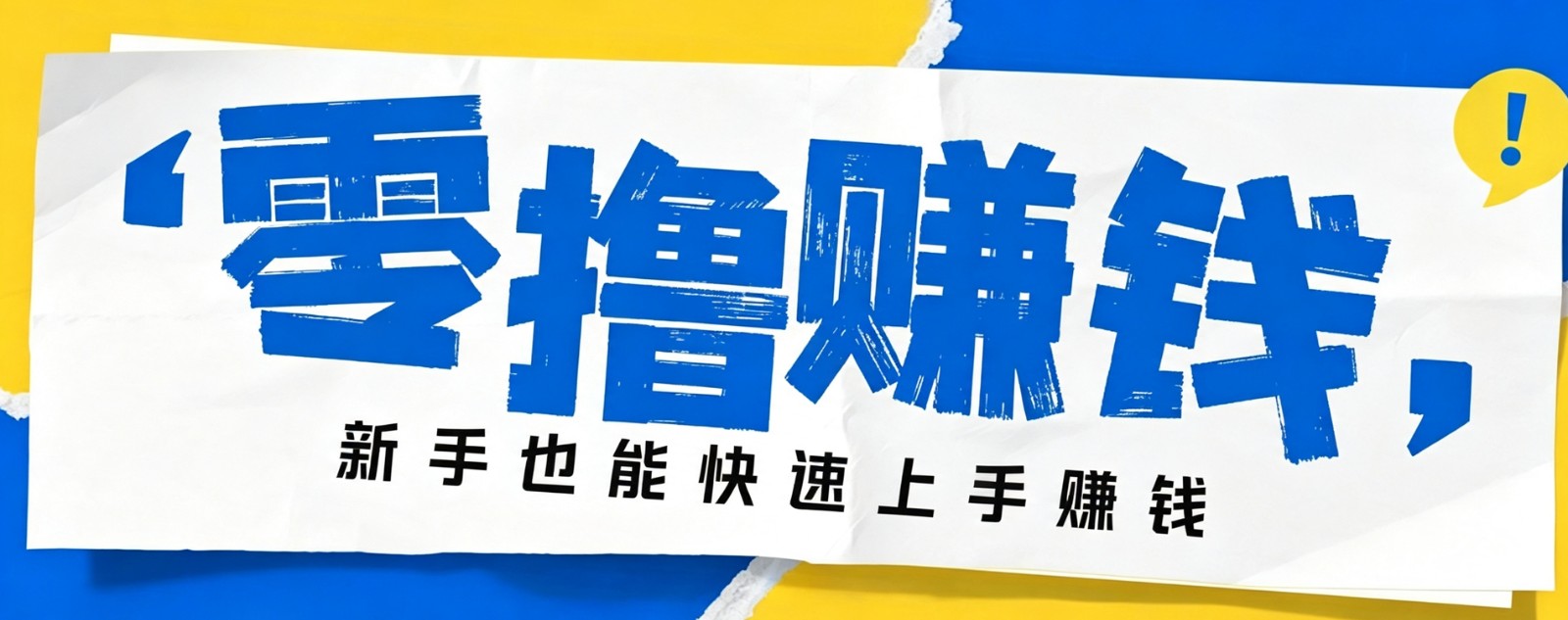 小众暴利！案件解说短视频零基础起号全攻略，合规不封号新手也能快速上手月入千元-天韵资源网