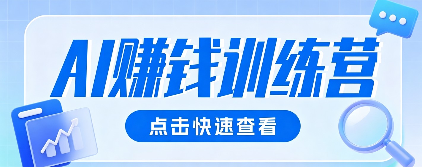 0粉丝也可以做的头条项目！不露脸、不花钱，靠“AI视觉赛道”也能轻松变现200+-天韵资源网