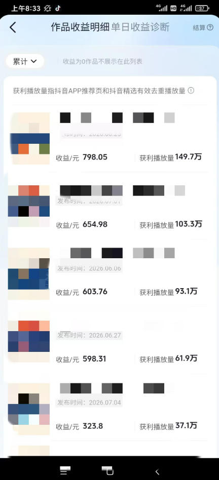 图片[1]-AI育儿真人短剧变现课：AI写剧本×AI生成画面×零成本产出×伙伴计划×分成计划×光合计划×商单收徒-天韵资源网