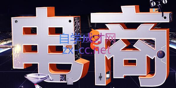 幕思城·淘宝培训VIP课程(更新8月)-天韵资源网