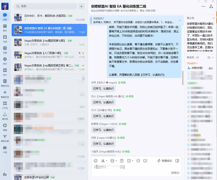 图片[2]-AI智投EA量化训练营，多策略智投+防爆技术+趋势分析 ，轻松上手，矩阵放大，长期稳定。-天韵资源网