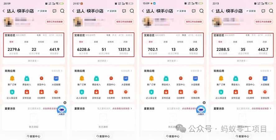 图片[1]-外面卖680的AI女装短视频带货玩法：手机免费生成带货视频+分发到抖音快手达人挂车+提示词模板，单条视频佣金2000+-天韵资源网
