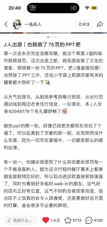 图片[2]-小红书虚拟产品14天实战变现营-第7期：需求挖掘×AI+Skill原创×产品矩阵×内容笔记×一人公司进阶×全链路-天韵资源网