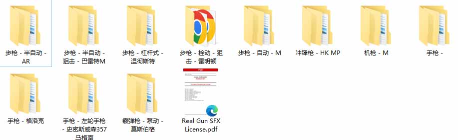 图片[1]-特效剪辑音效素材包来了！720+个好莱坞电影开枪射击枪声音效包，战神战争枪击音效，全部汉化-天韵资源网