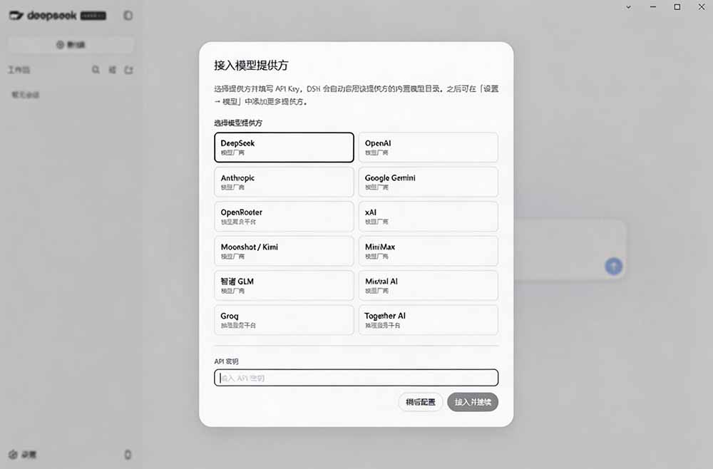 图片[1]-Github上近20万 Stars ，Harness 现在可以双击运行使用了， Harness 全平台桌面版 DSH Desktop-天韵资源网