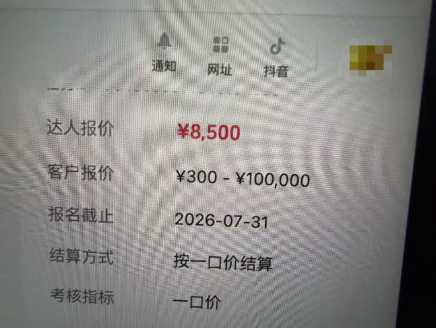 图片[1]-AI短视频起号实战课：45天涨粉12W，单条广告8500，从AI视频制作到涨粉接广告全流程-天韵资源网