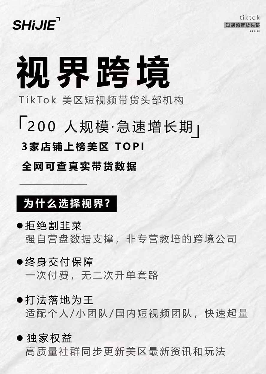 图片[4]-AIGC×TikTok美区短视频带货线下课；两天一夜完整回放，12小时高清视频收录头部操盘手全流程教学-天韵资源网