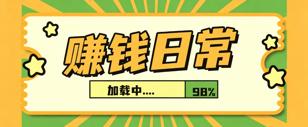 利用AI制作非常爆火的情亲短片短视频玩法，不用真人出镜普通人也能上手变现(附提…-天韵资源网