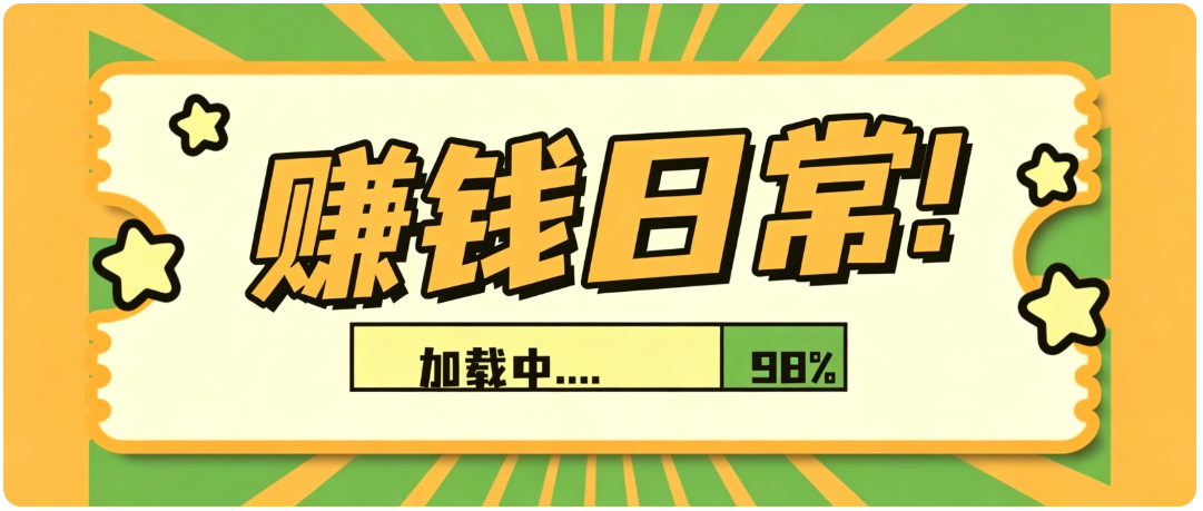 零门槛利用AI，只需几分钟轻松做出带货短视频，一部手机批量做出精品视频，月入万元-天韵资源网