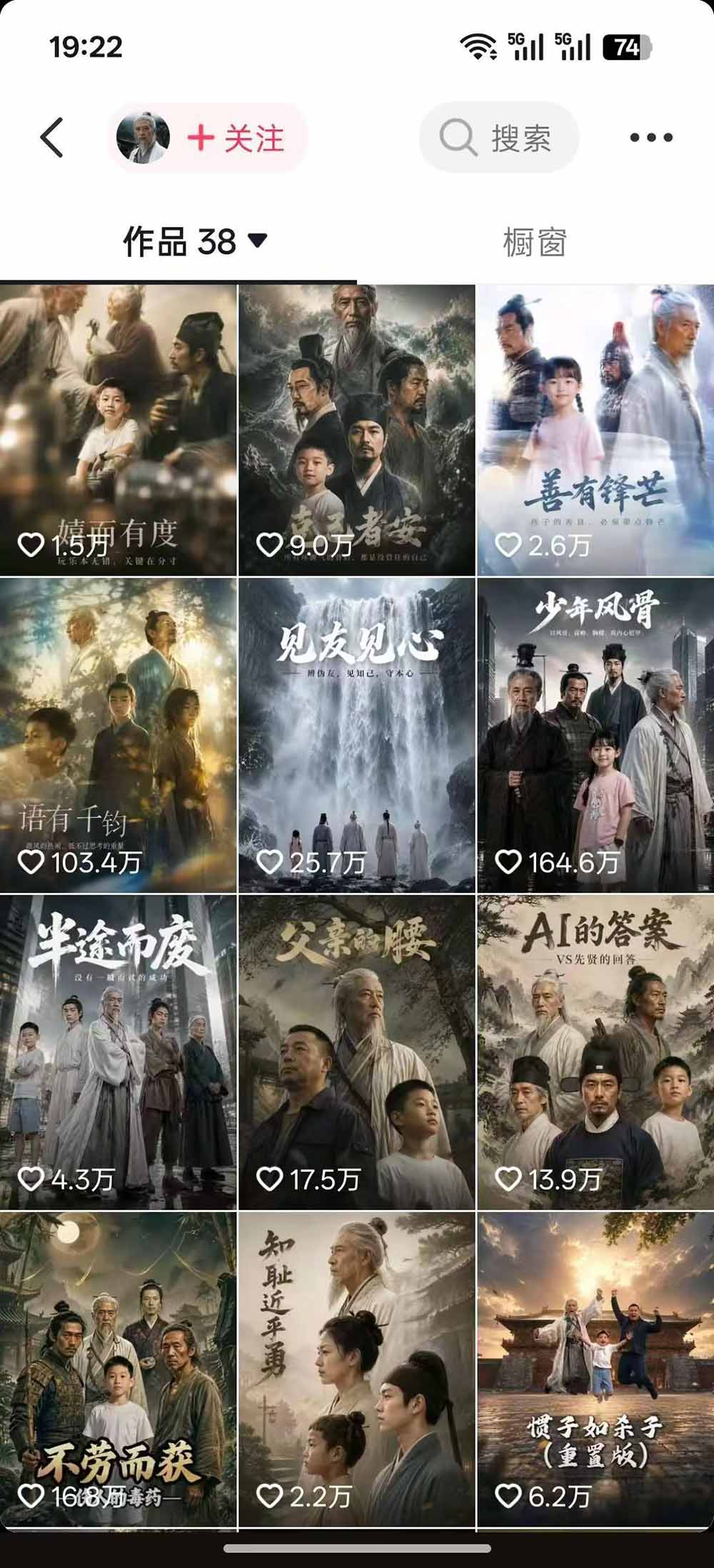 图片[1]-育儿智慧真人短剧实操课｜80w粉丝博主亲授，跨时空对话剧情创作，脚本AI生图起号运营一站式完整教学-天韵资源网