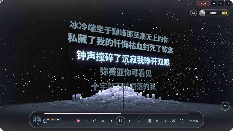 图片[1]-Windows 同类型产品，我只想吹爆它！把听歌变成了一场沉浸式视听现场，支持多平台歌单播放 Mineradio-天韵资源网