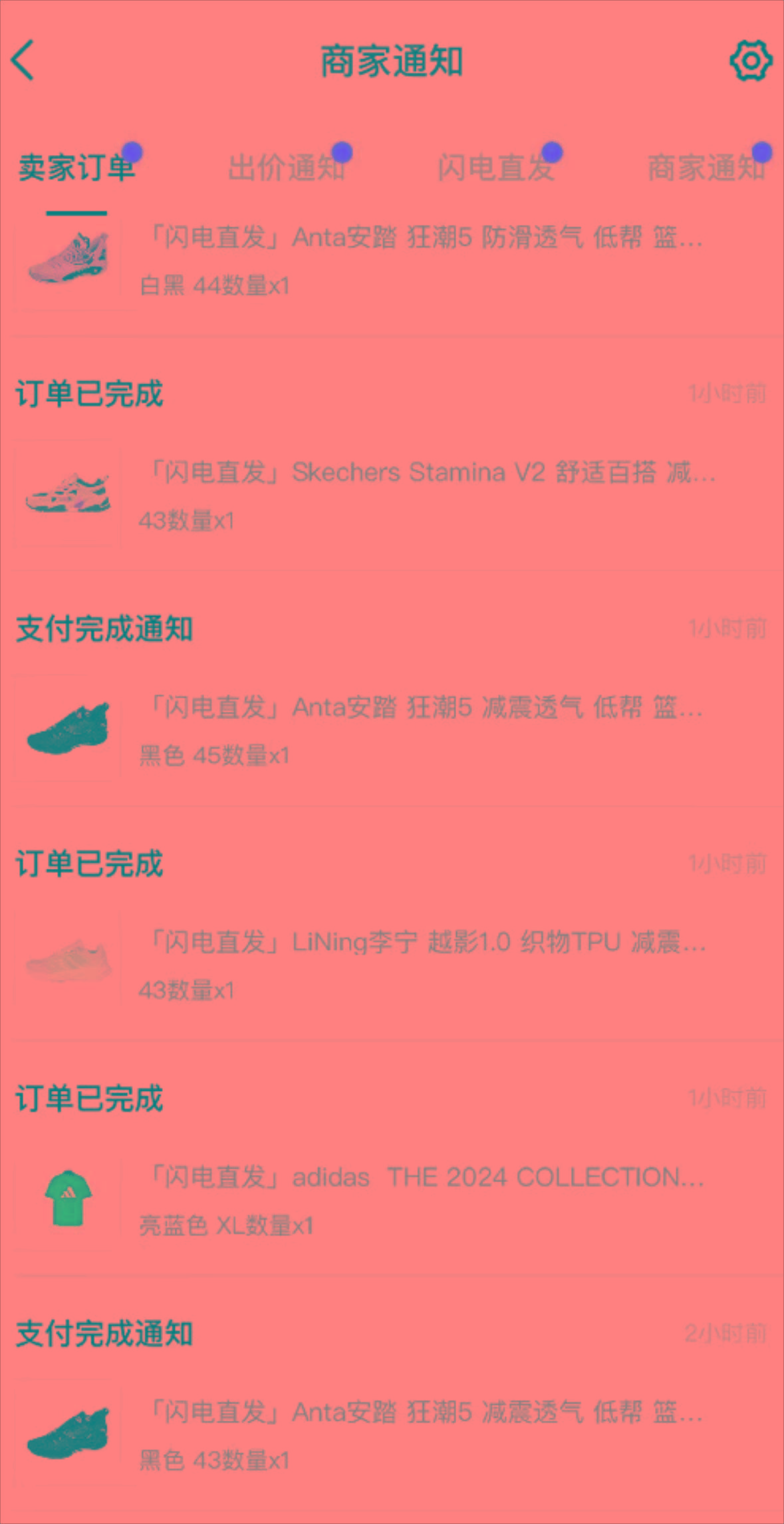 图片[1]-外面收费298的得物球鞋搬砖项目详细拆解教程-天韵资源网