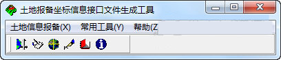 土地报备坐标信息接口文件生成工具 v5.0 免费版-天韵资源网