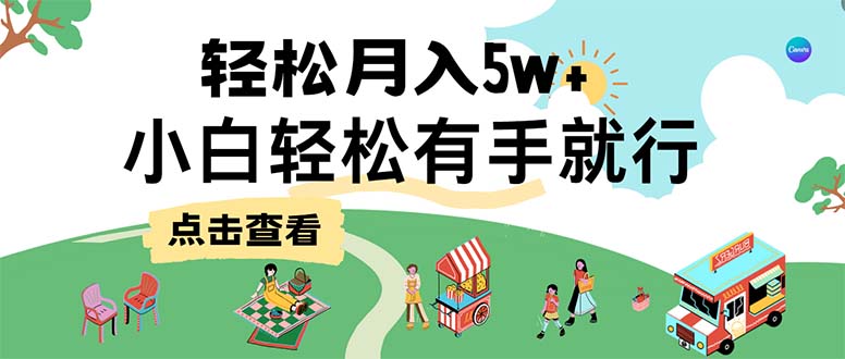 7天赚了2.6万，小白轻松上手必学，纯手机操作-天韵资源网
