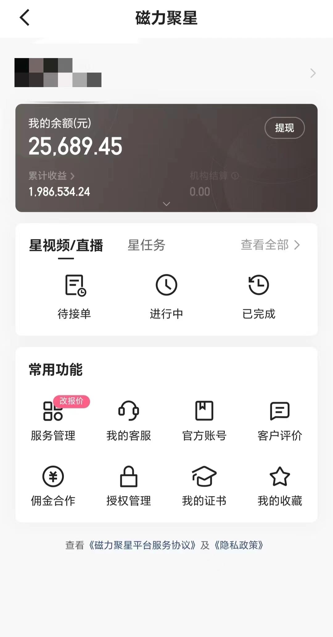 2024年寒假爆火项目，小游戏直播月入20w+，学会了之后你将翻身-天韵资源网