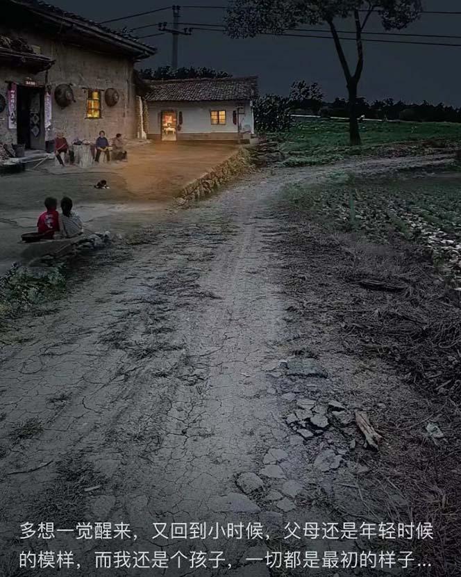 (8568期)视频号乡村夜景治愈视频课程，一条龙实操玩法(教程+素材+软件)-天韵资源网