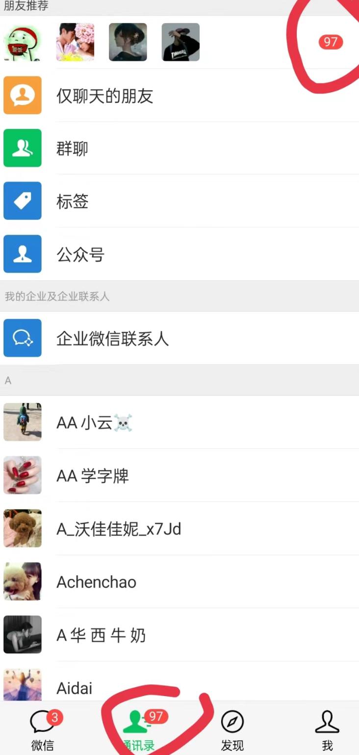 无人直播精准引流创业粉，日引300+落地实操玩法【全套语音素材】-天韵资源网