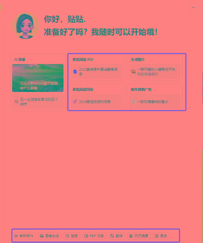 图片[1]-最新小红书AI洗稿必火赛道，当天做当天上手 作品制作仅需1分钟，日入1000+-天韵资源网