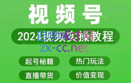 卓老师·蝴蝶号新手带货十步法-天韵资源网
