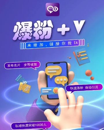 揭秘：零撸小项目，单号每月60+收益，多号多撸！拉新一个18元。-天韵资源网