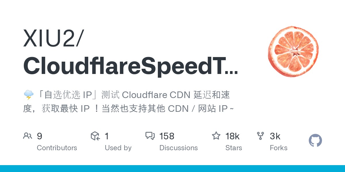 Cloudflare 优选IP工具汇总-天韵资源网