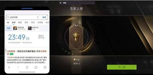 萤火闲鱼公益破解-天韵资源网